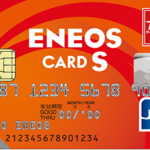 ENEOS(エネオス)カードはどのポイントサイト経由で発行するのがお得か